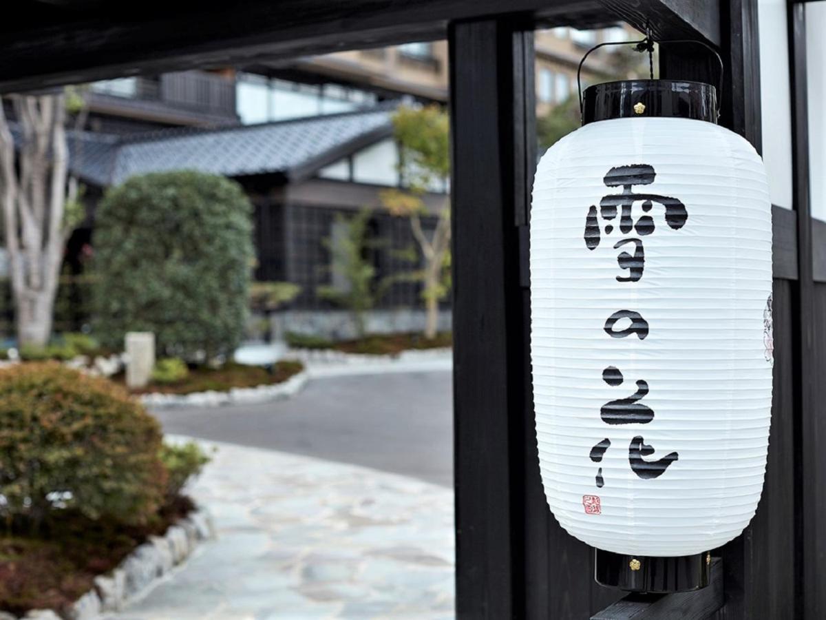 Yukinohana Yuzawa  Exterior photo